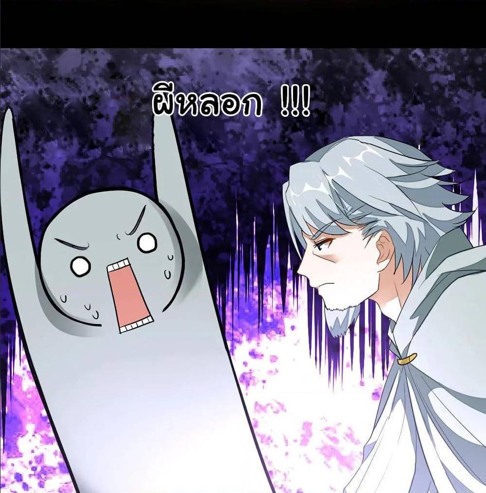 เธญเนเธฒเธ Nine Sun God King