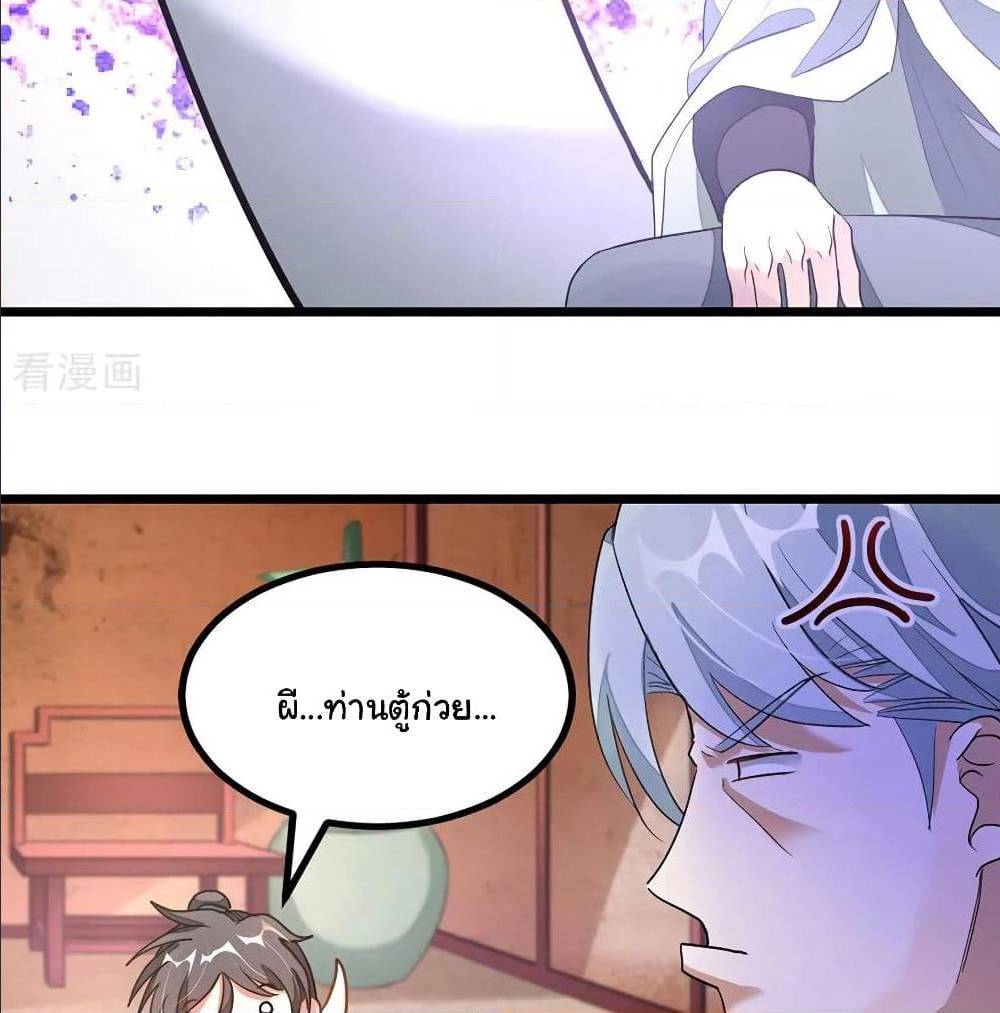 เธญเนเธฒเธ Nine Sun God King