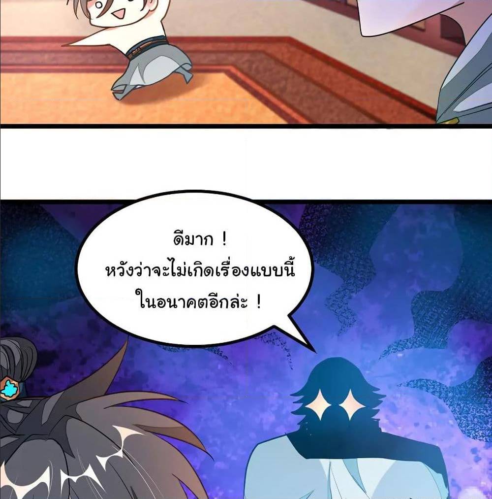 เธญเนเธฒเธ Nine Sun God King