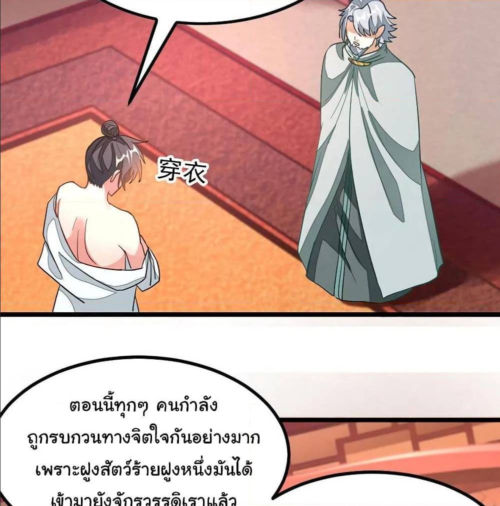 เธญเนเธฒเธ Nine Sun God King