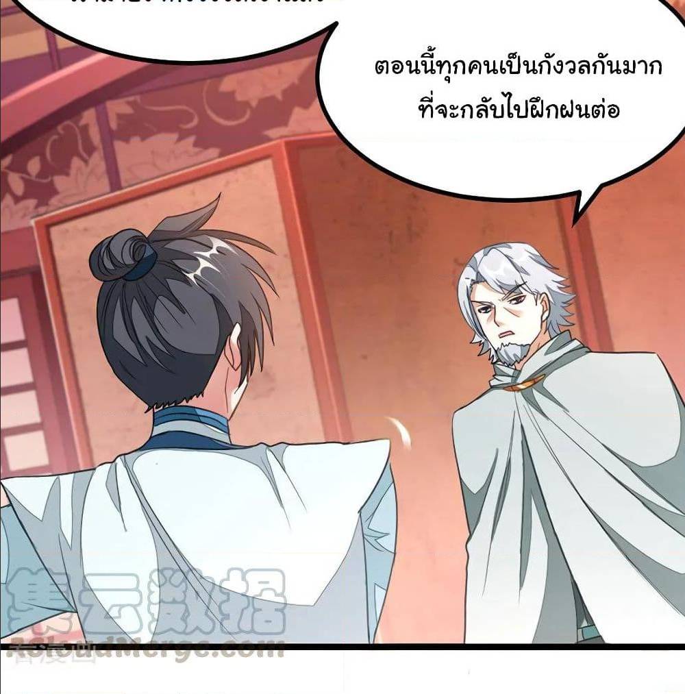 เธญเนเธฒเธ Nine Sun God King