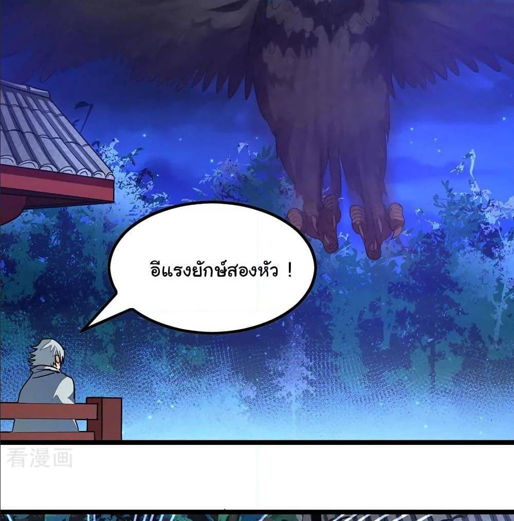 เธญเนเธฒเธ Nine Sun God King