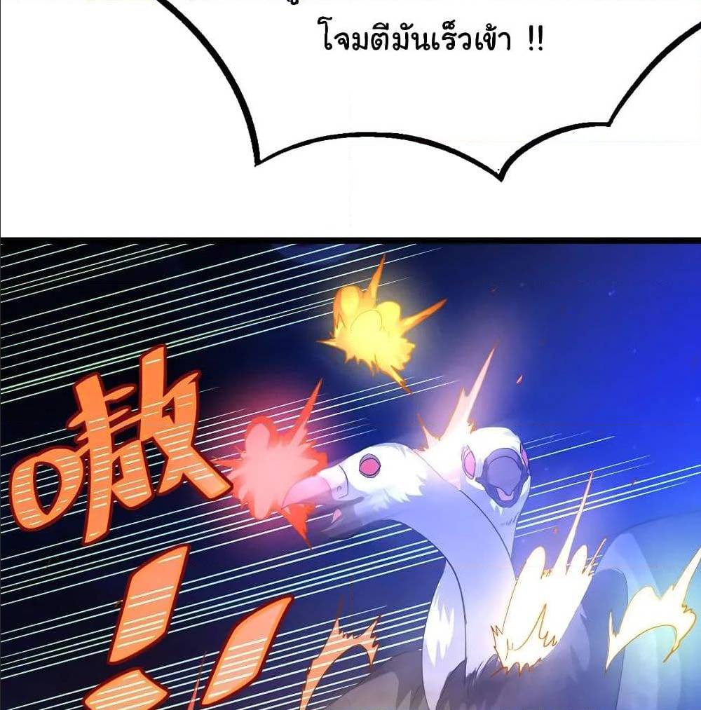 เธญเนเธฒเธ Nine Sun God King