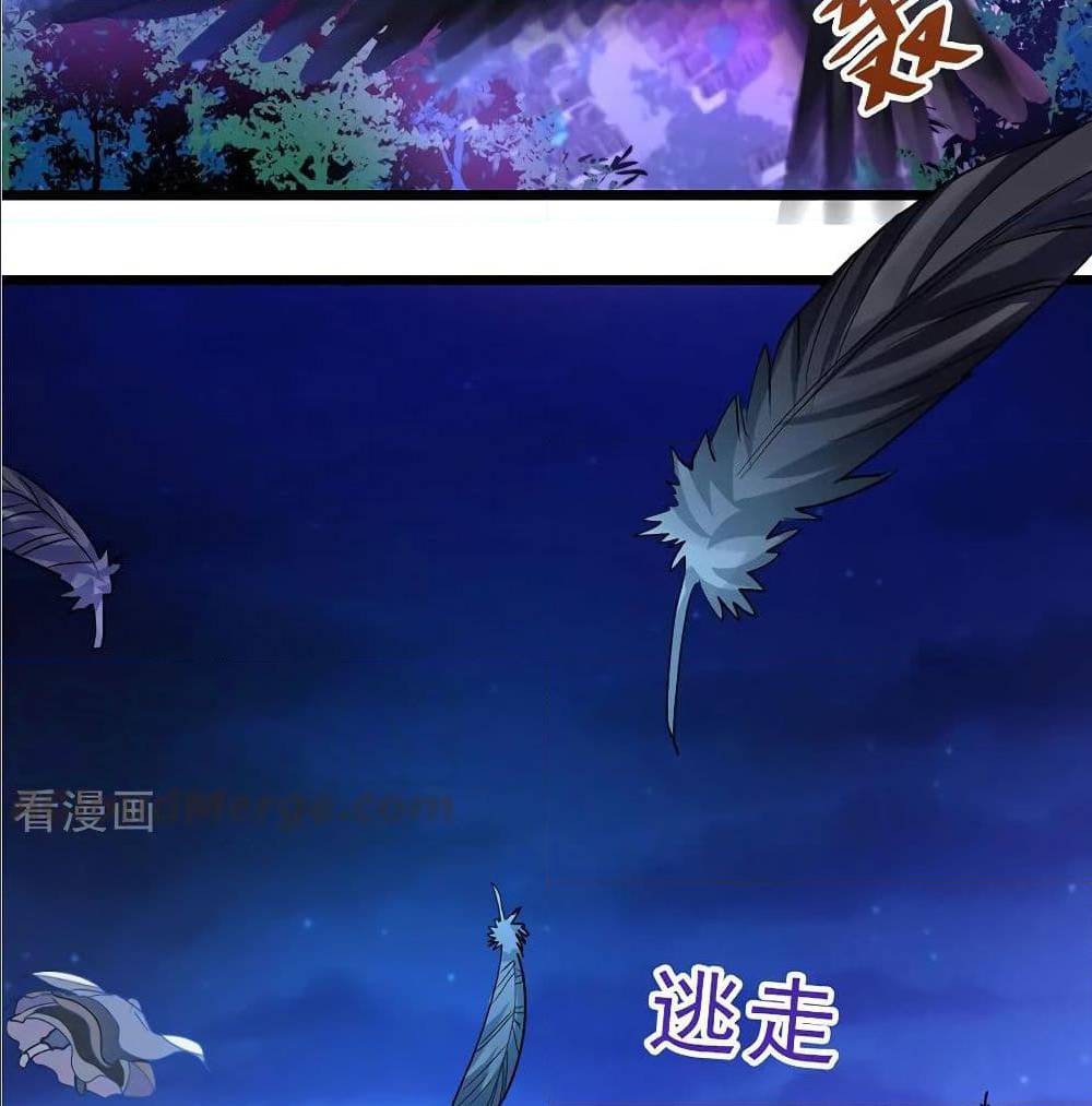 เธญเนเธฒเธ Nine Sun God King