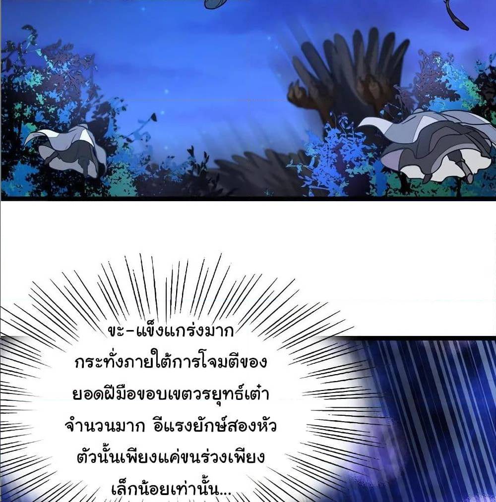 เธญเนเธฒเธ Nine Sun God King