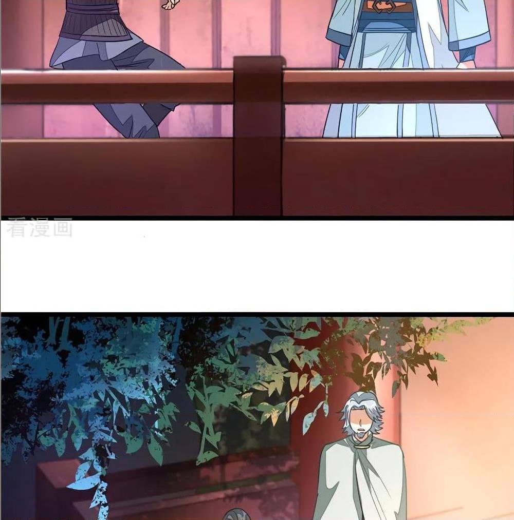 เธญเนเธฒเธ Nine Sun God King