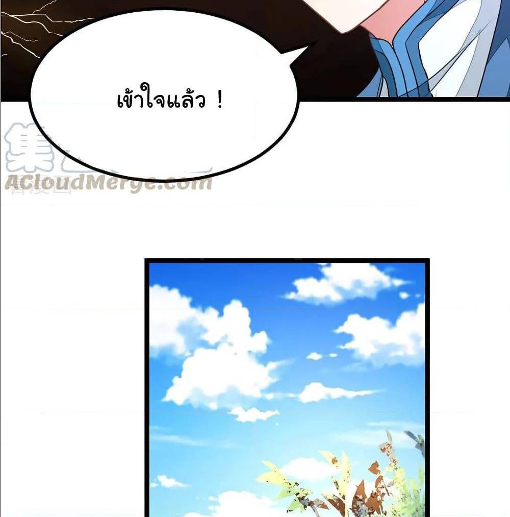 เธญเนเธฒเธ Nine Sun God King