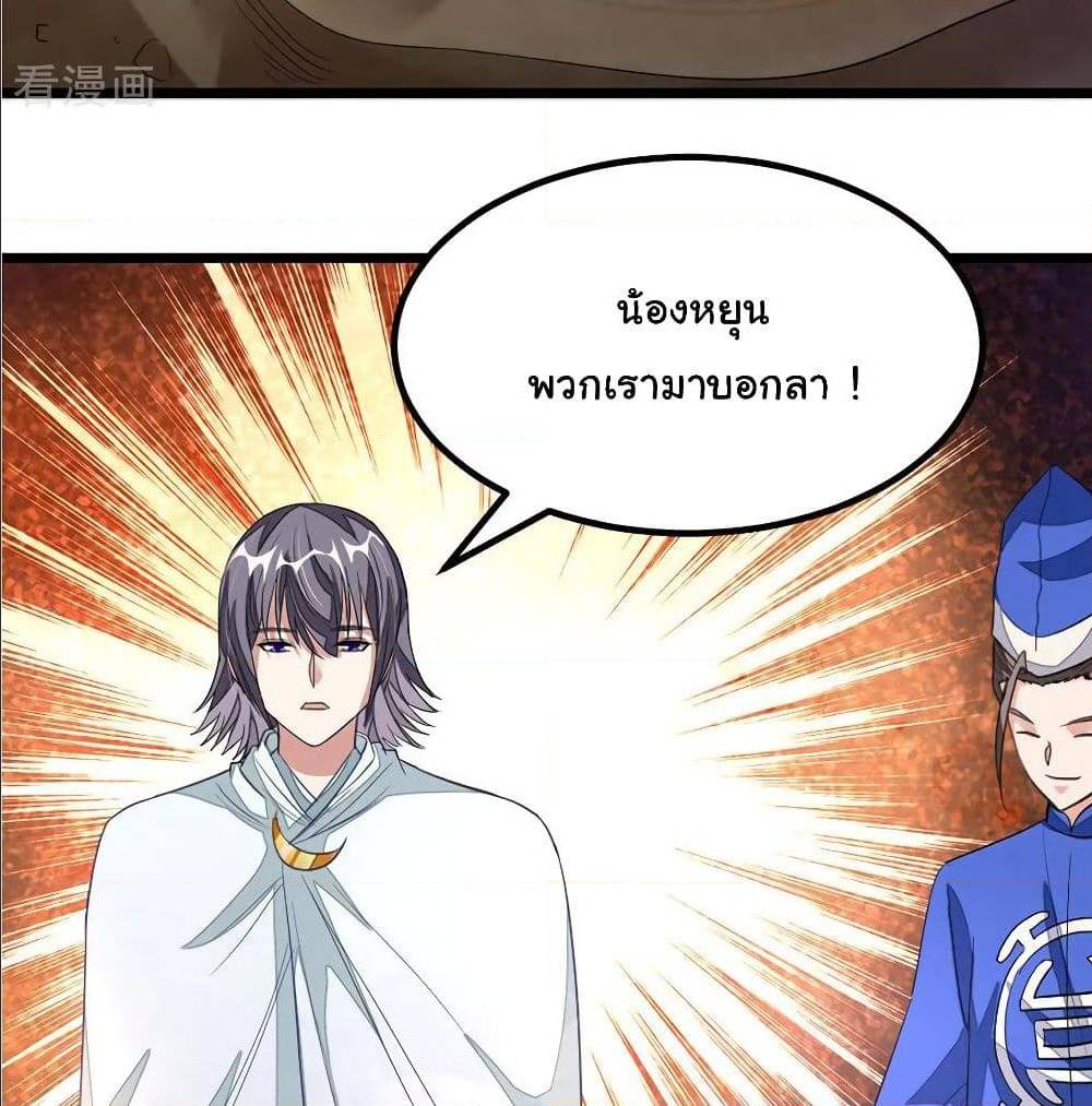 เธญเนเธฒเธ Nine Sun God King