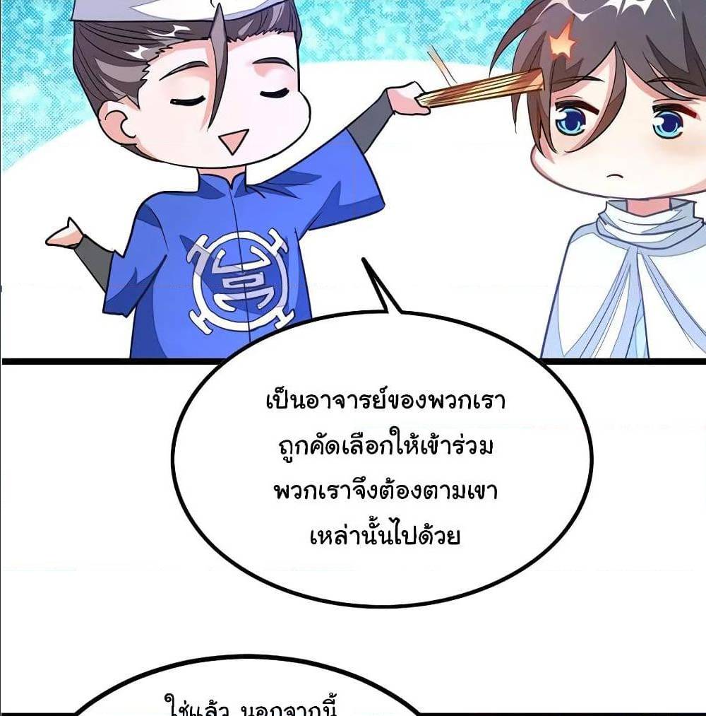 เธญเนเธฒเธ Nine Sun God King