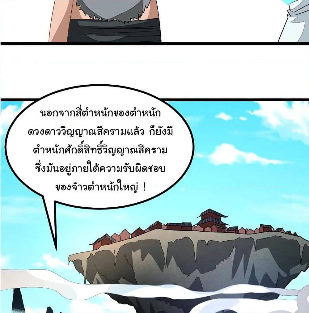 เธญเนเธฒเธ Nine Sun God King