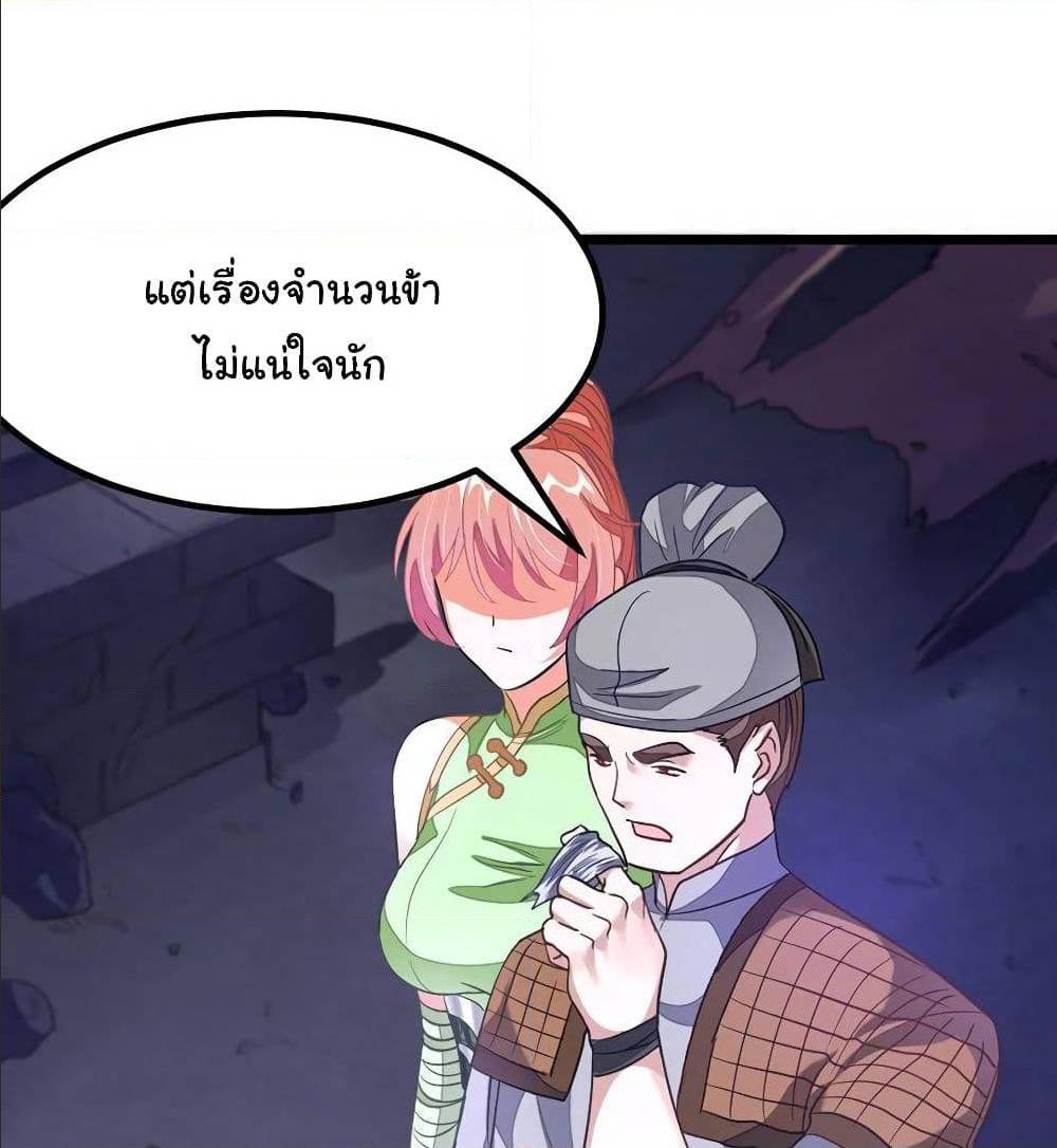 เธญเนเธฒเธ Nine Sun God King