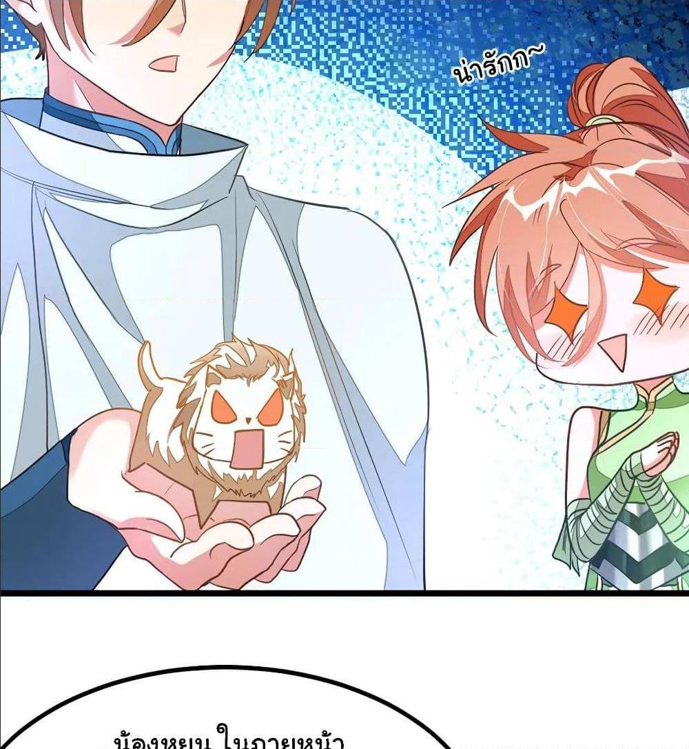 เธญเนเธฒเธ Nine Sun God King