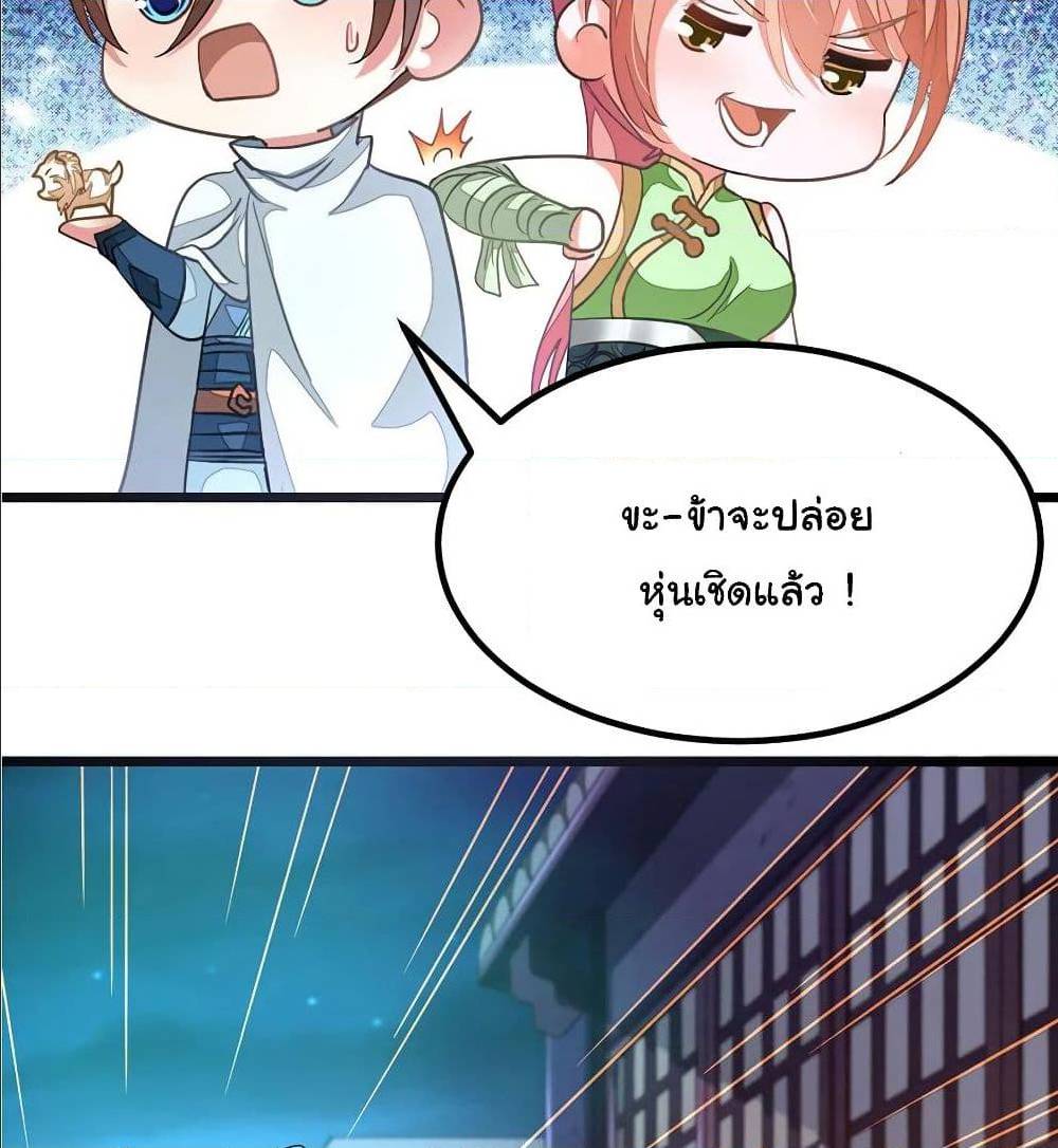 เธญเนเธฒเธ Nine Sun God King