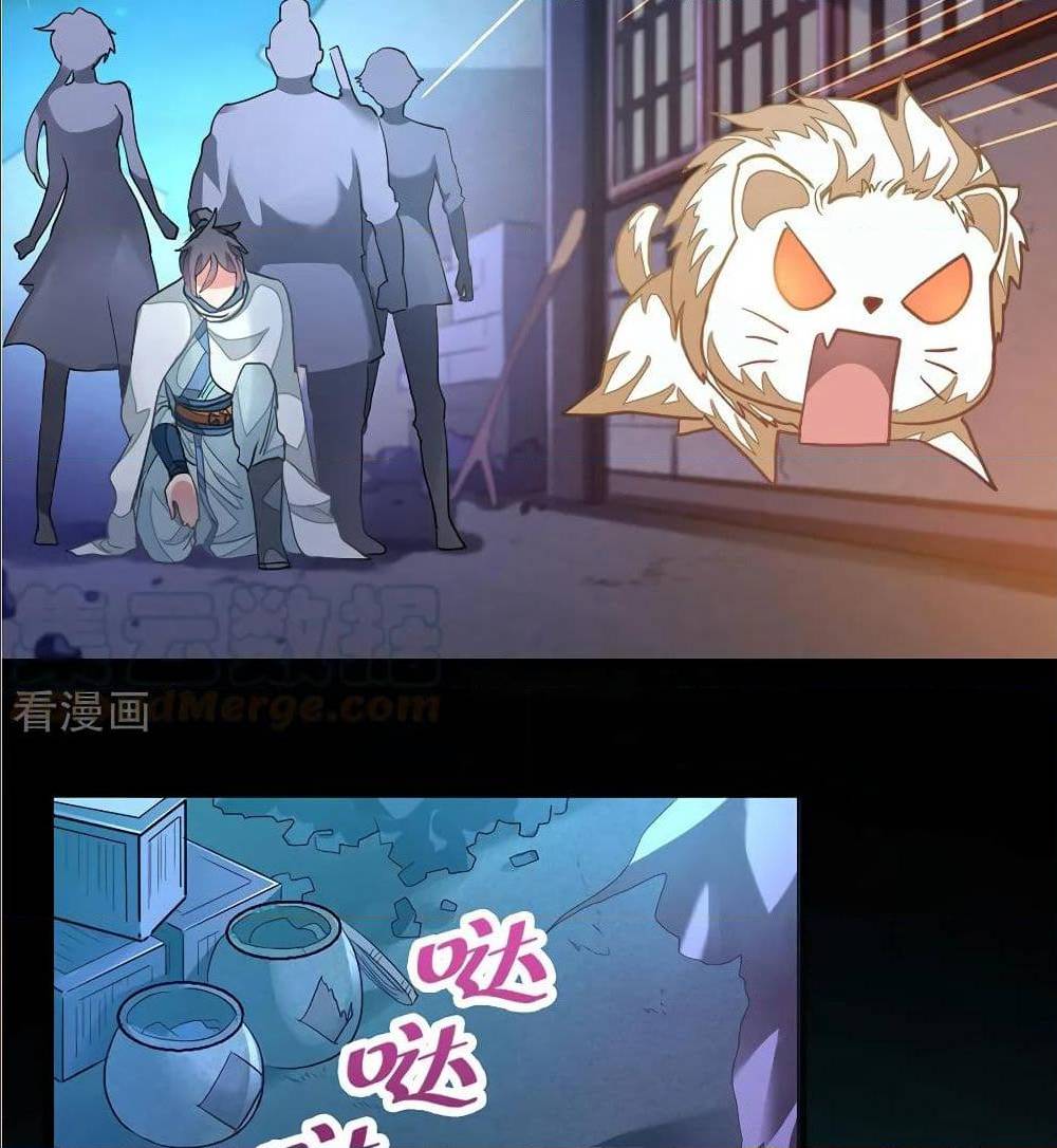 เธญเนเธฒเธ Nine Sun God King