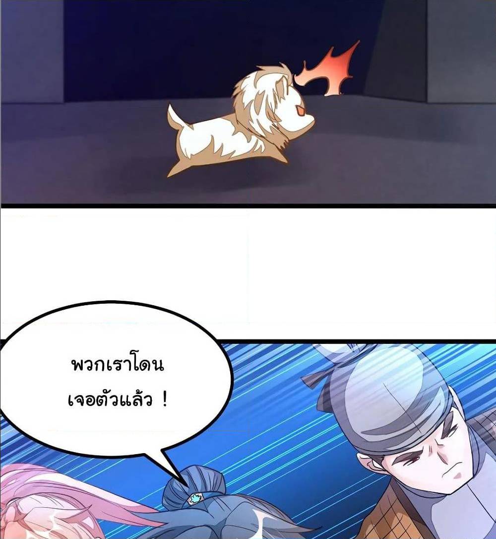 เธญเนเธฒเธ Nine Sun God King