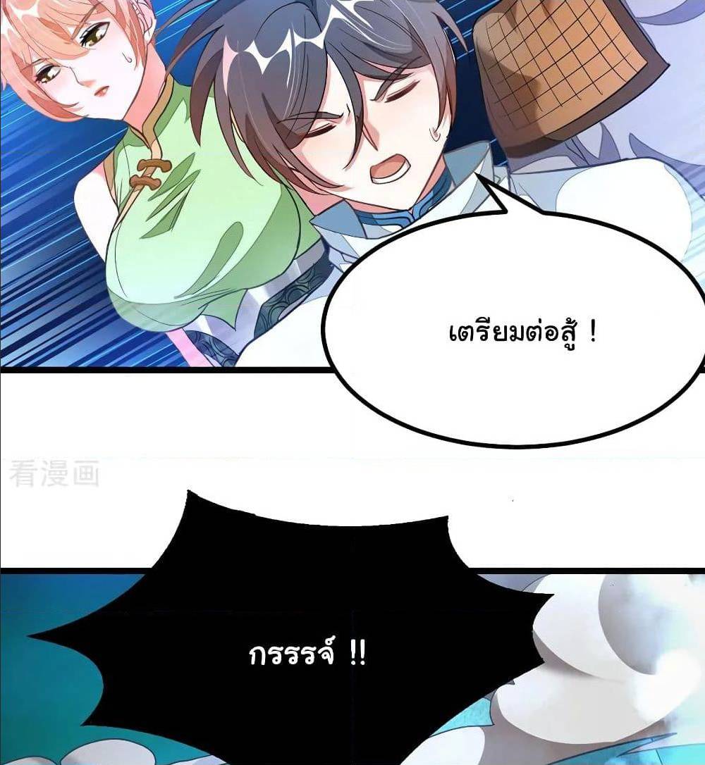 เธญเนเธฒเธ Nine Sun God King