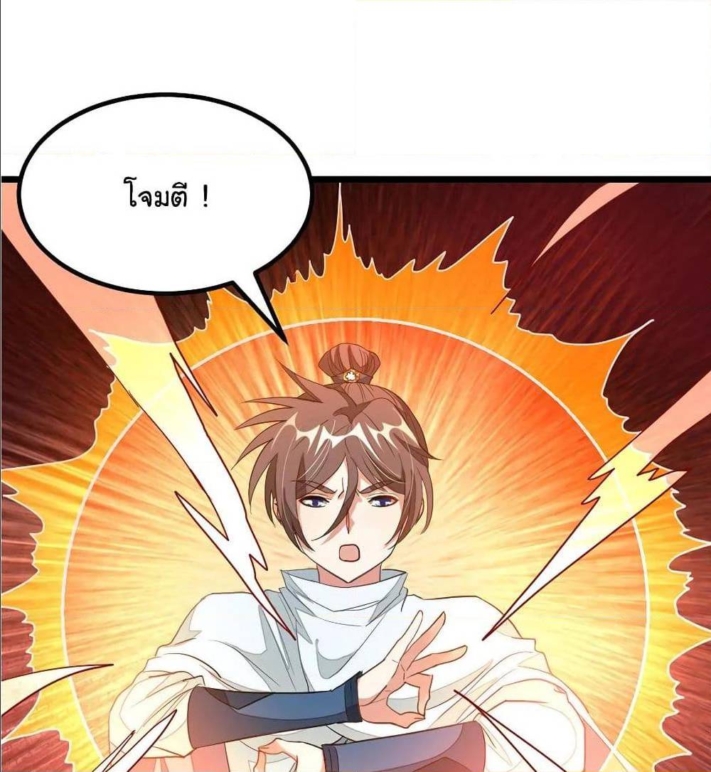 เธญเนเธฒเธ Nine Sun God King