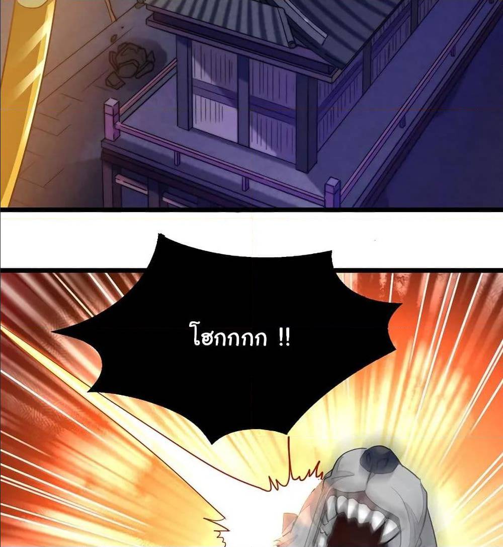 เธญเนเธฒเธ Nine Sun God King