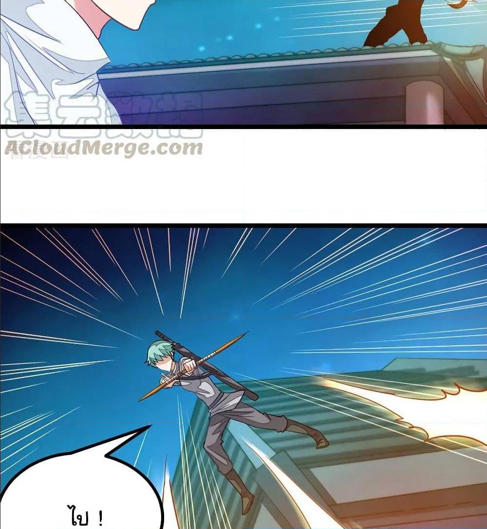 เธญเนเธฒเธ Nine Sun God King