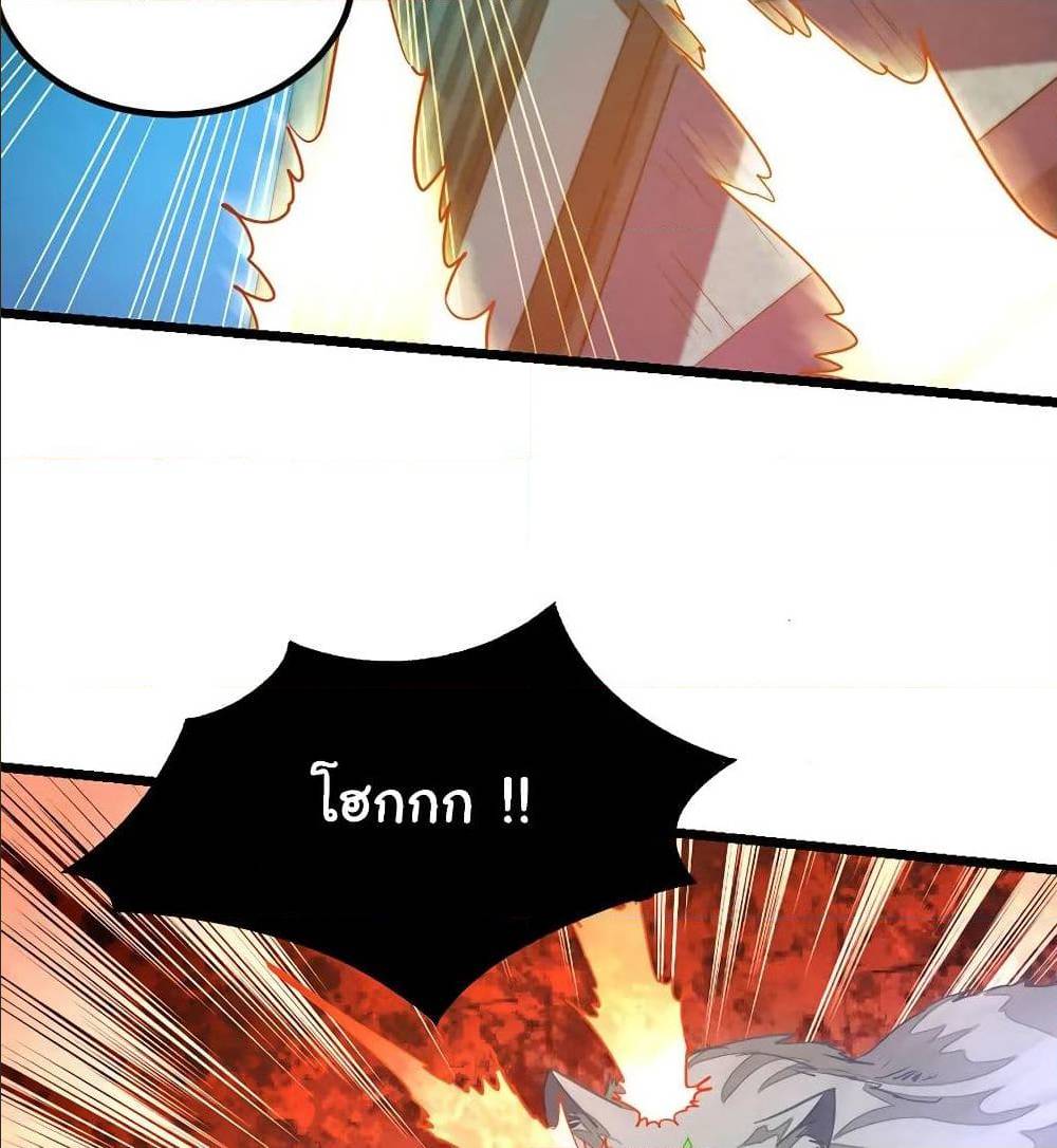 เธญเนเธฒเธ Nine Sun God King