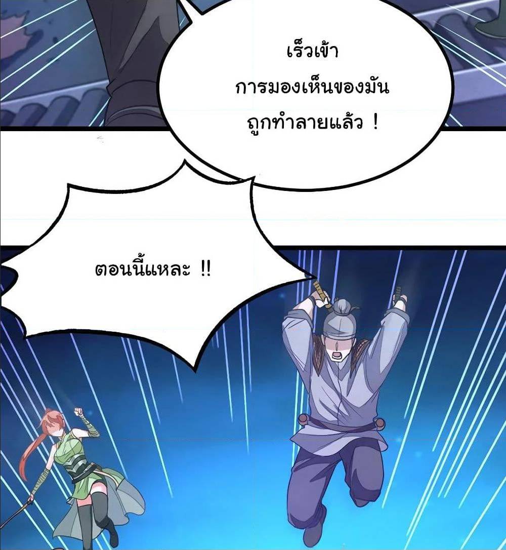 เธญเนเธฒเธ Nine Sun God King