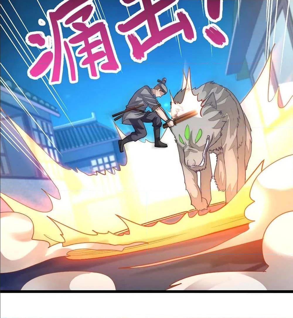 เธญเนเธฒเธ Nine Sun God King