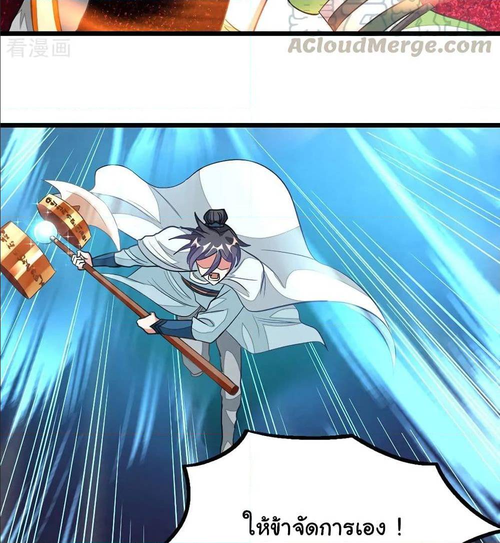 เธญเนเธฒเธ Nine Sun God King