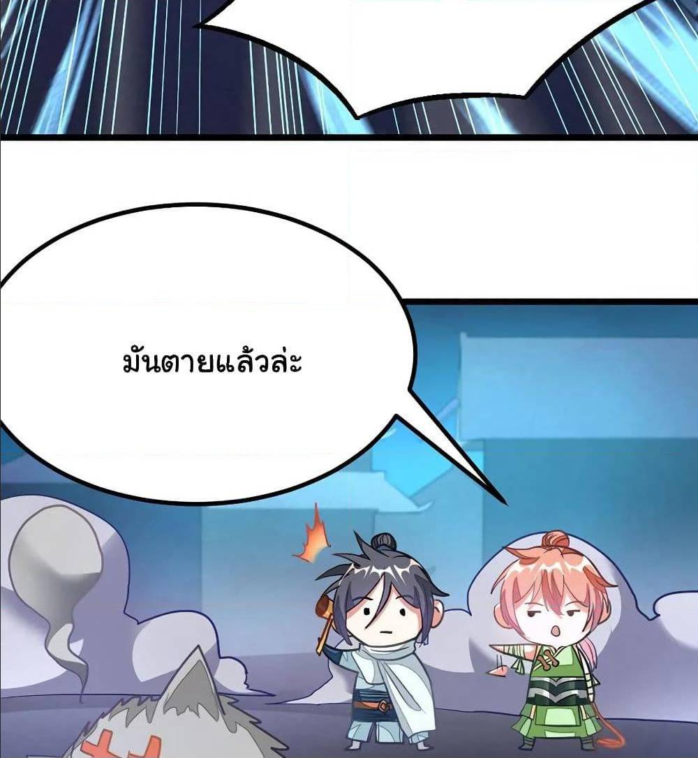 เธญเนเธฒเธ Nine Sun God King