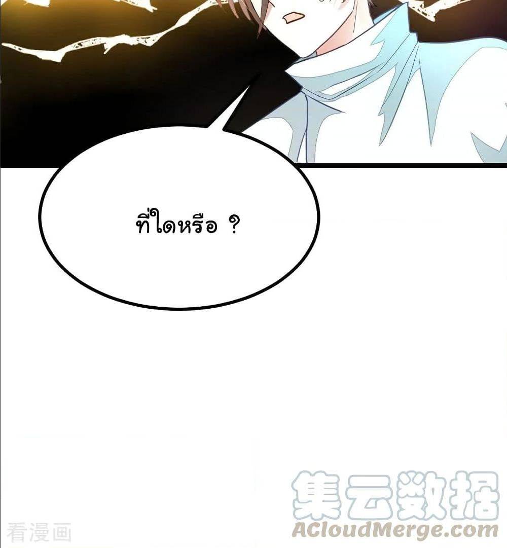 เธญเนเธฒเธ Nine Sun God King