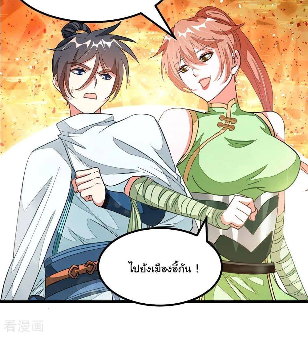 เธญเนเธฒเธ Nine Sun God King