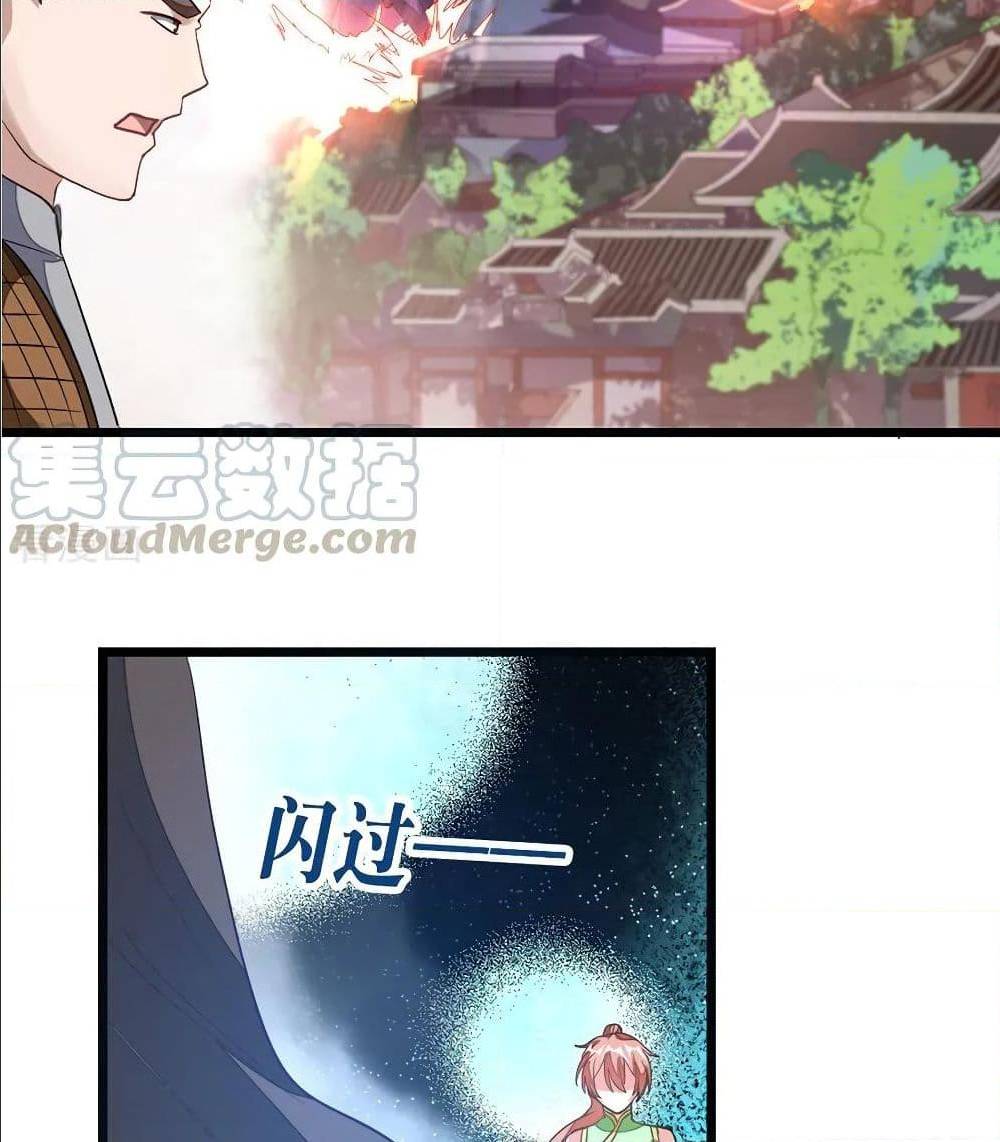 เธญเนเธฒเธ Nine Sun God King