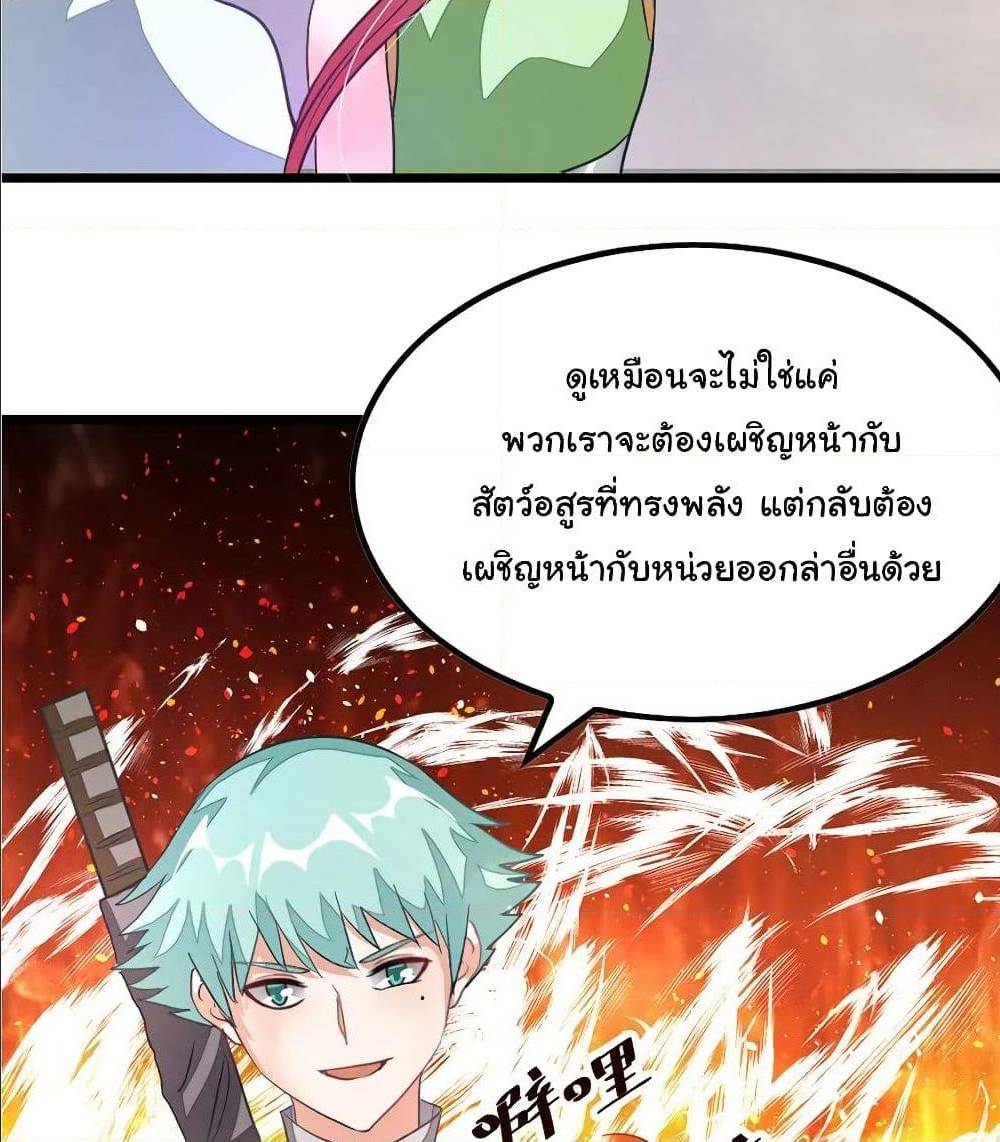 เธญเนเธฒเธ Nine Sun God King