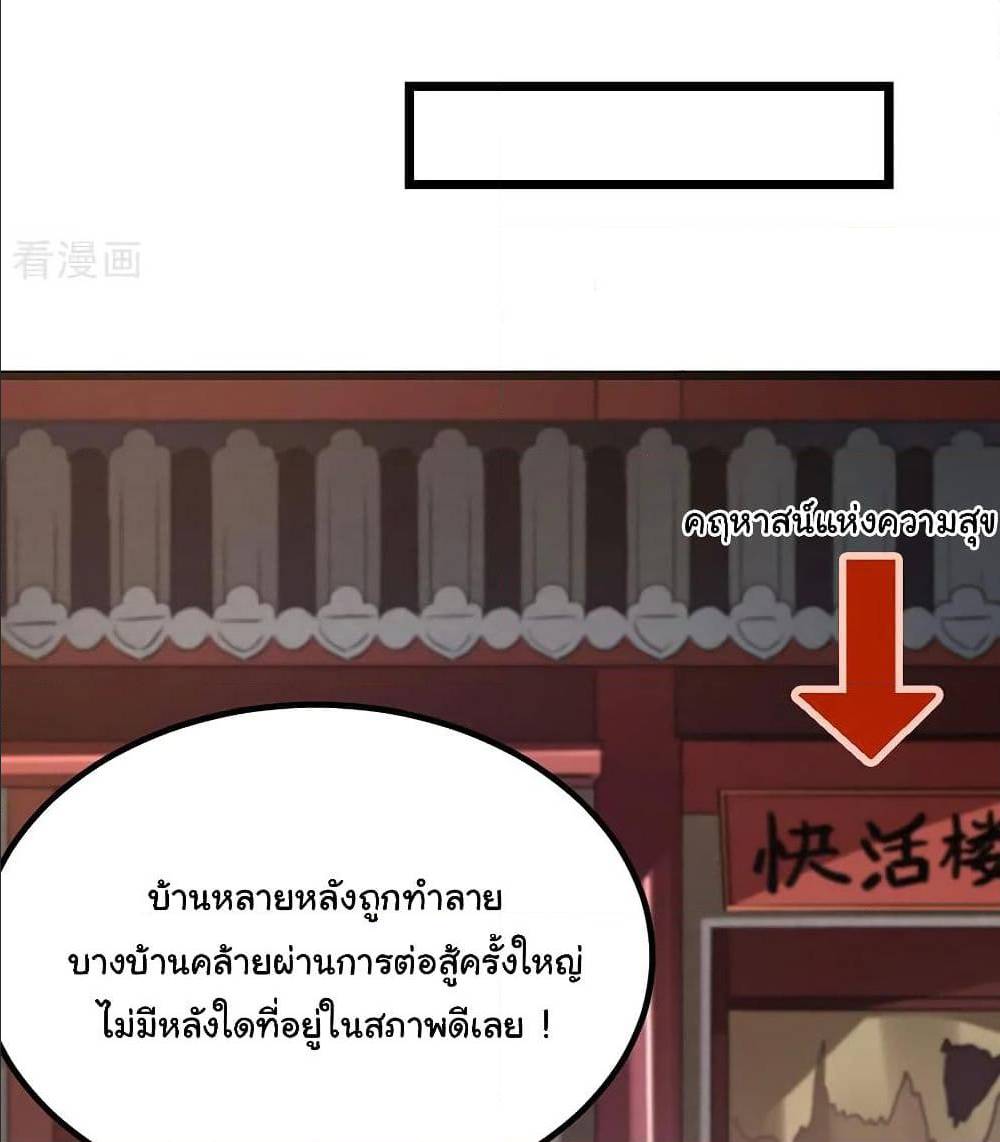 เธญเนเธฒเธ Nine Sun God King