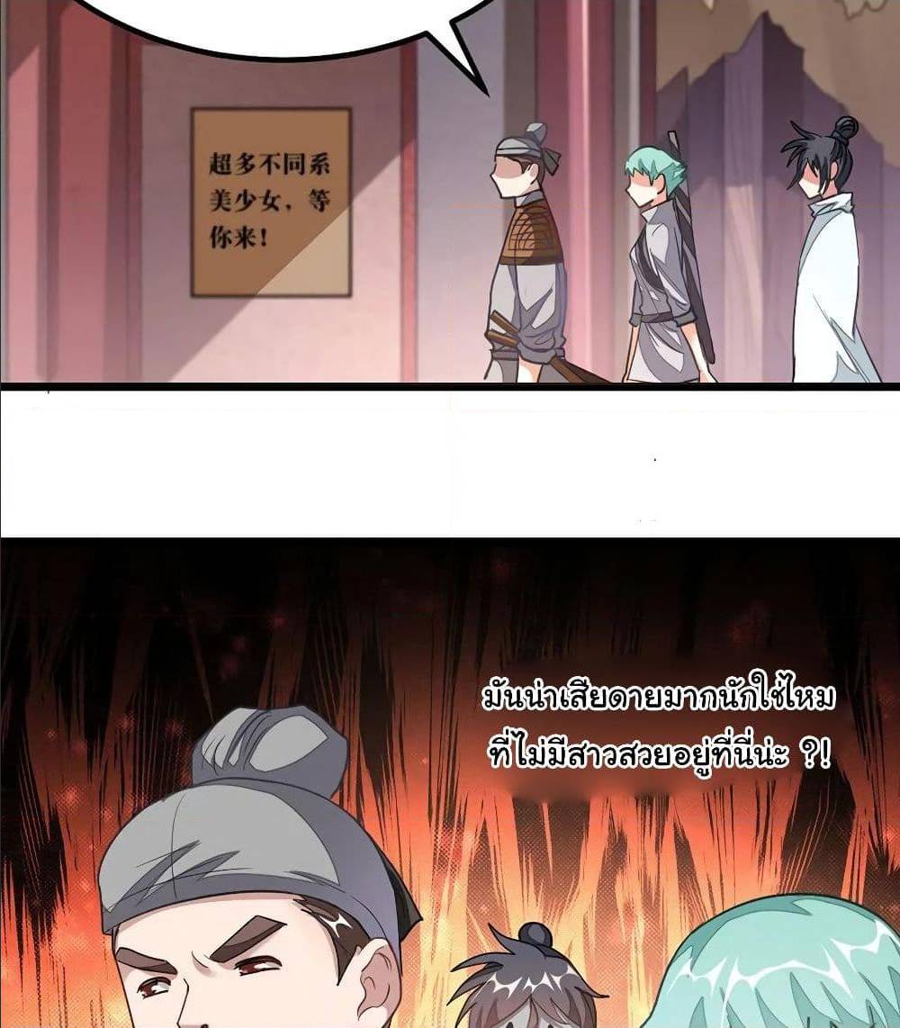 เธญเนเธฒเธ Nine Sun God King