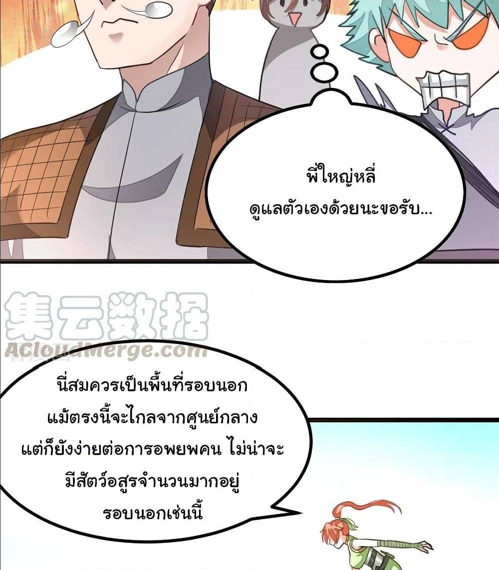 เธญเนเธฒเธ Nine Sun God King