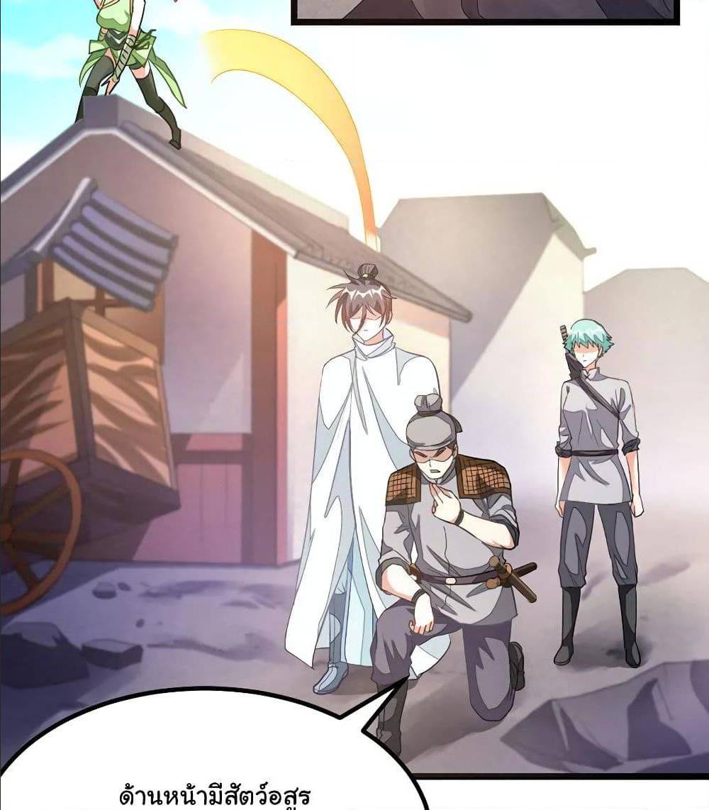 เธญเนเธฒเธ Nine Sun God King