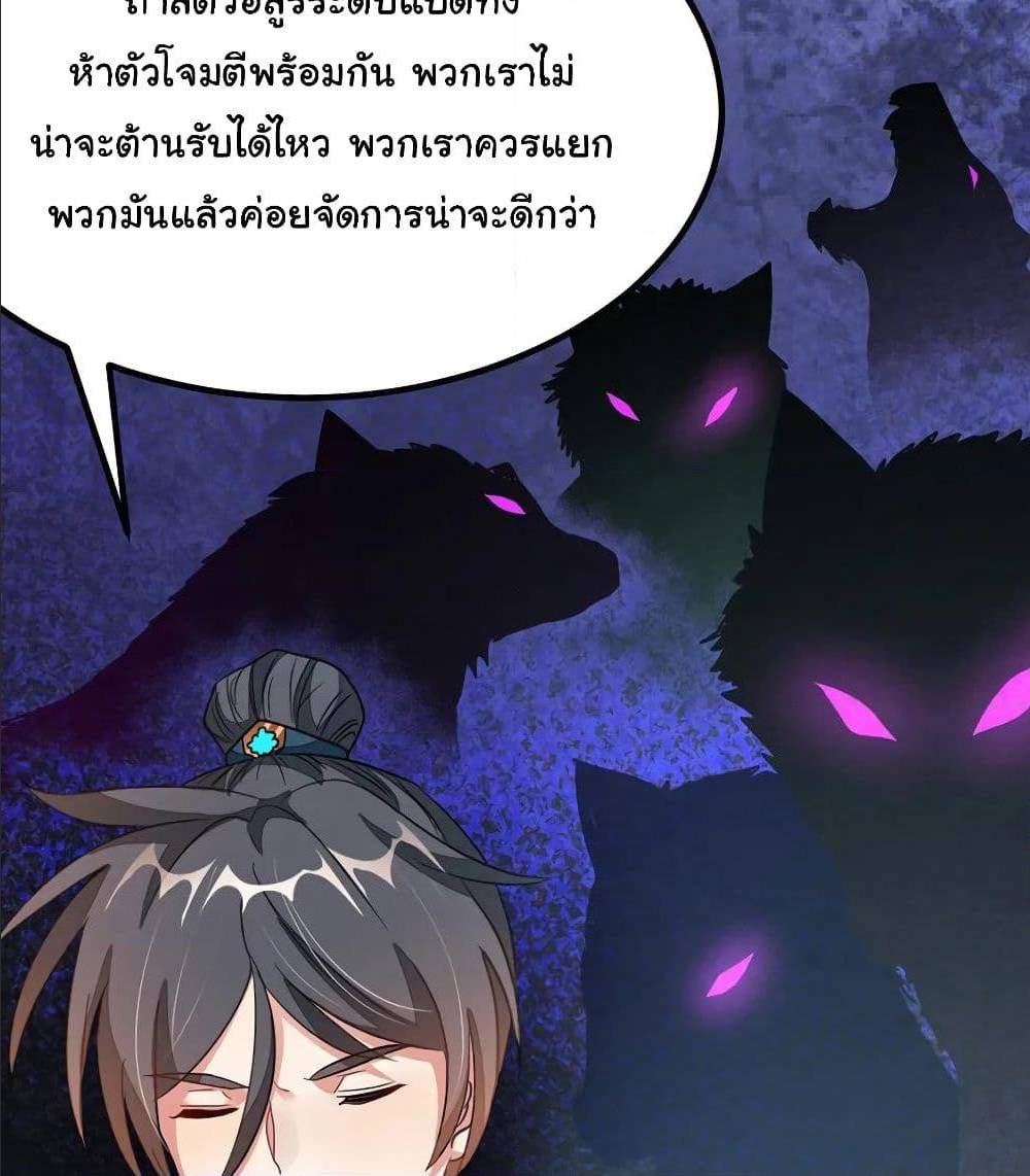 เธญเนเธฒเธ Nine Sun God King