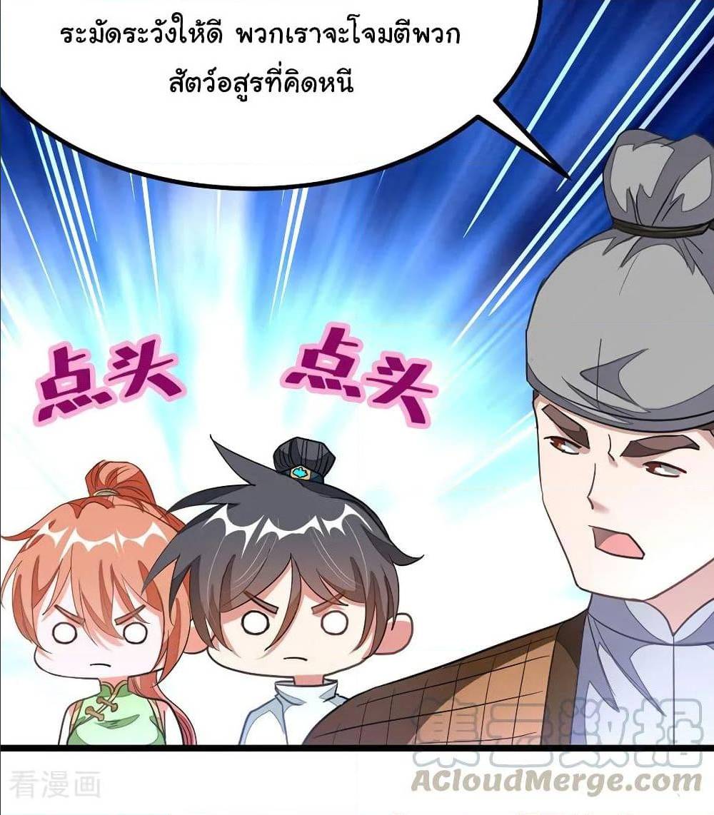 เธญเนเธฒเธ Nine Sun God King