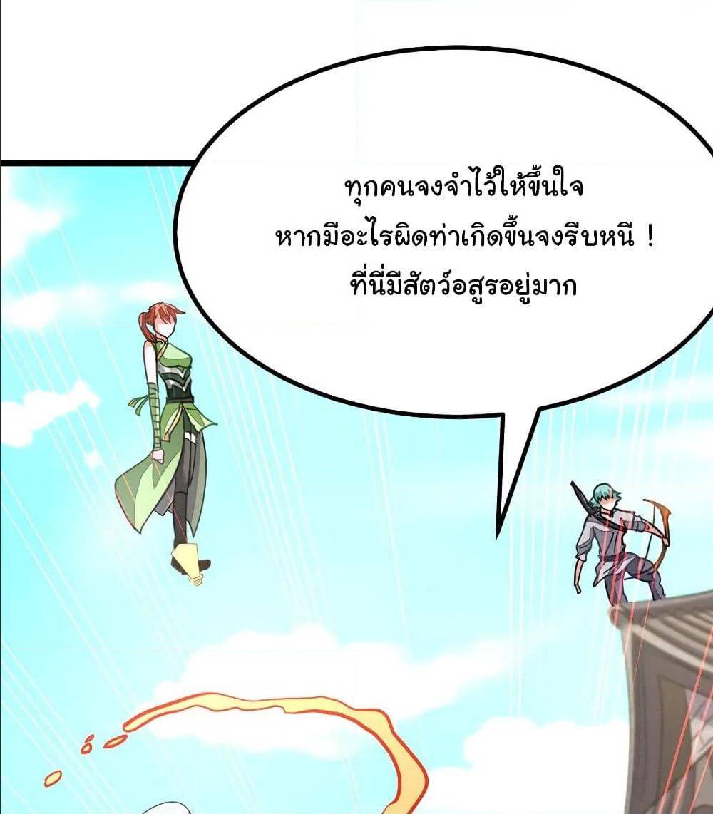 เธญเนเธฒเธ Nine Sun God King