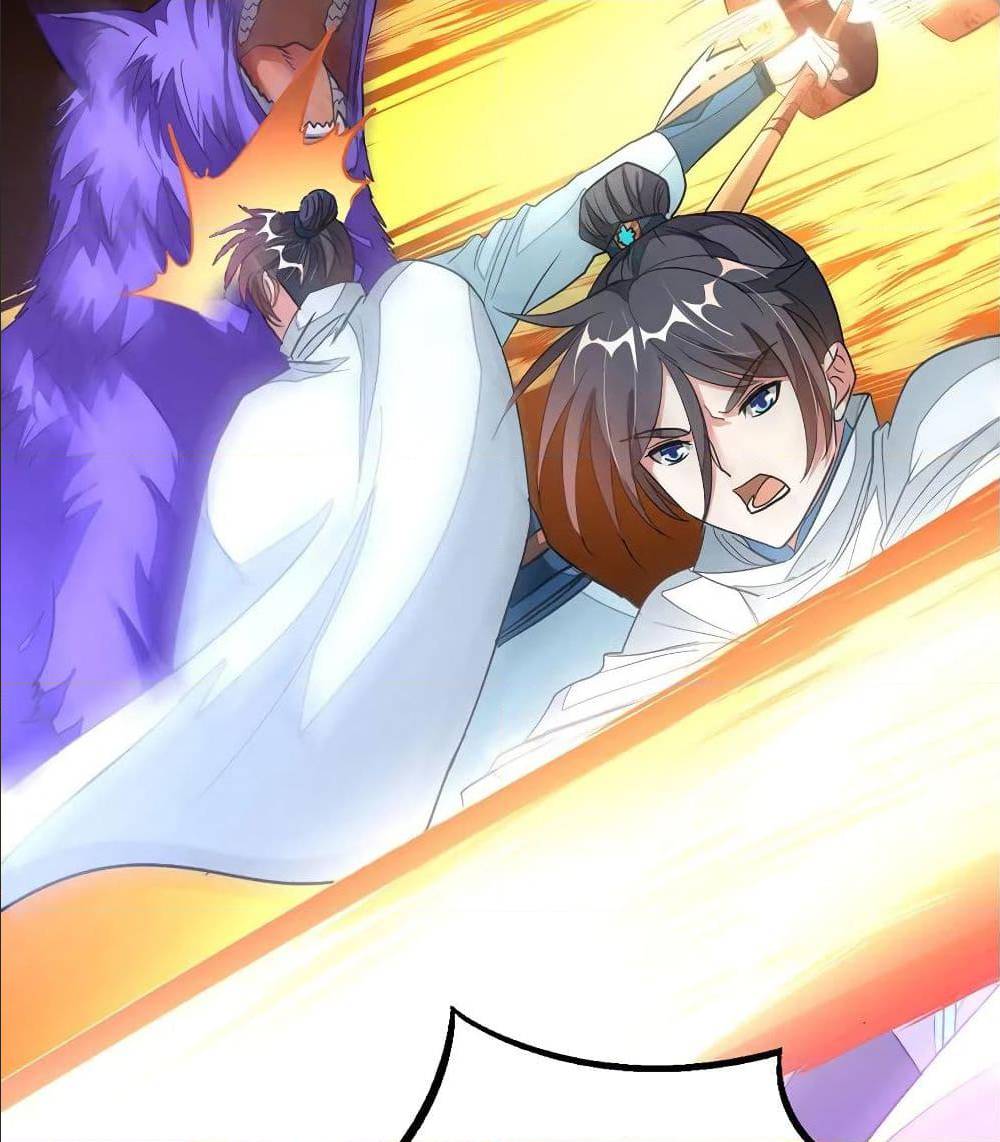 เธญเนเธฒเธ Nine Sun God King