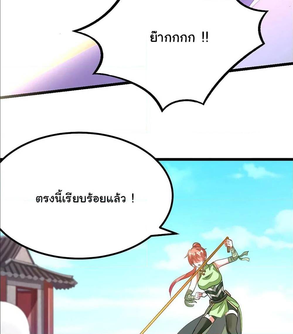 เธญเนเธฒเธ Nine Sun God King