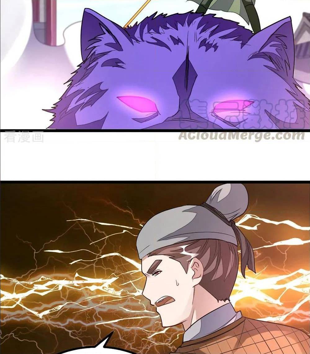 เธญเนเธฒเธ Nine Sun God King