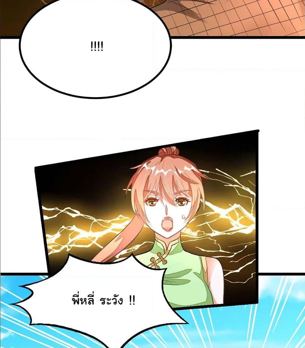 เธญเนเธฒเธ Nine Sun God King