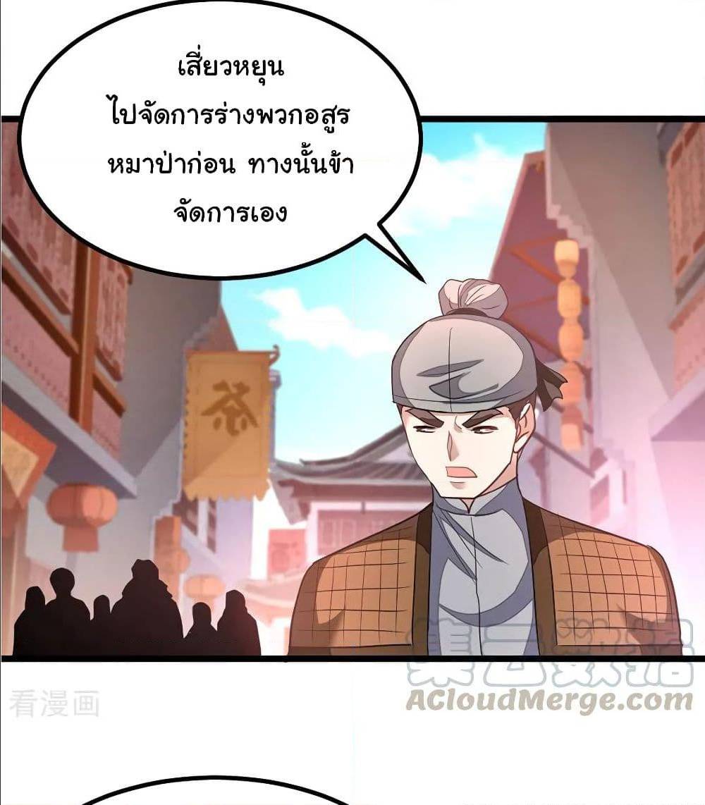 เธญเนเธฒเธ Nine Sun God King