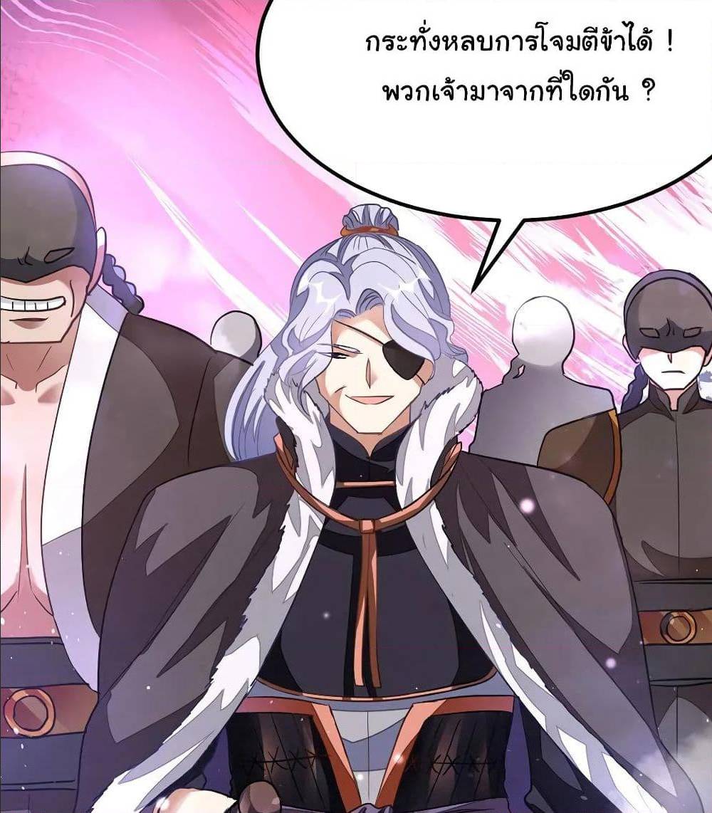 เธญเนเธฒเธ Nine Sun God King
