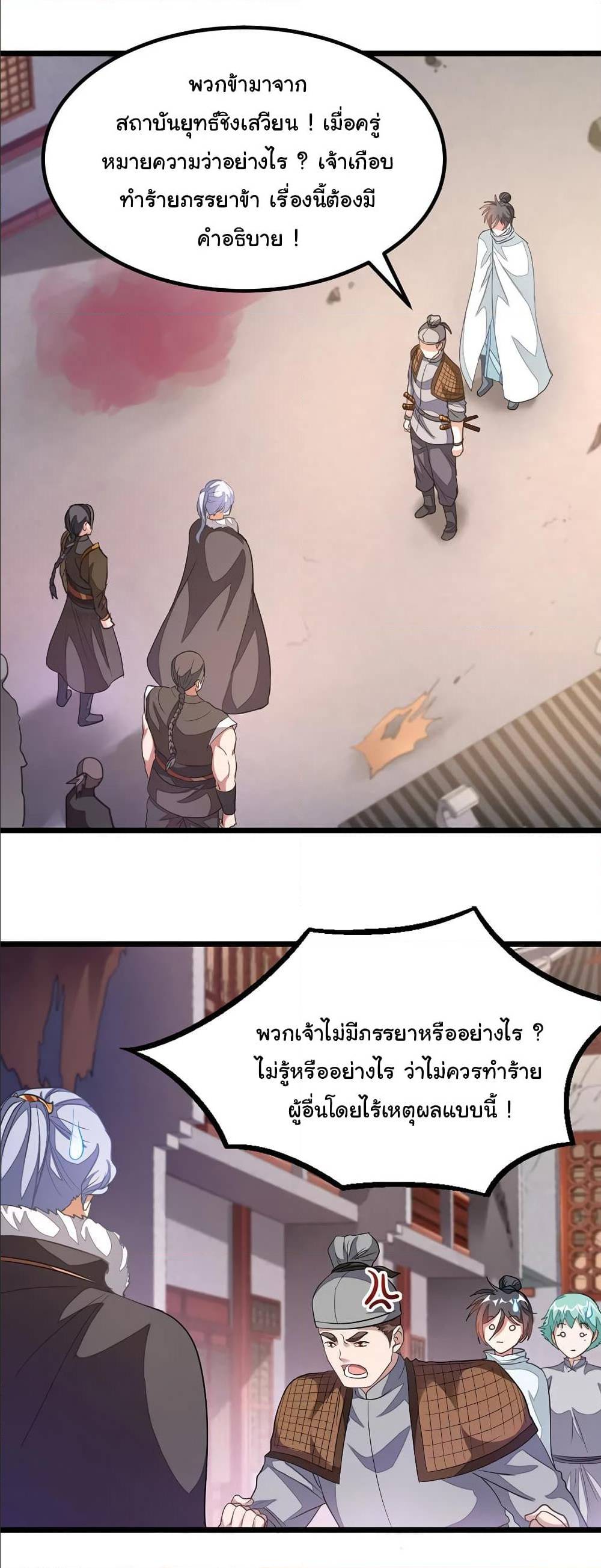 เธญเนเธฒเธเธกเธฑเธเธเธฐ เธเธฒเธฃเนเธ•เธนเธ