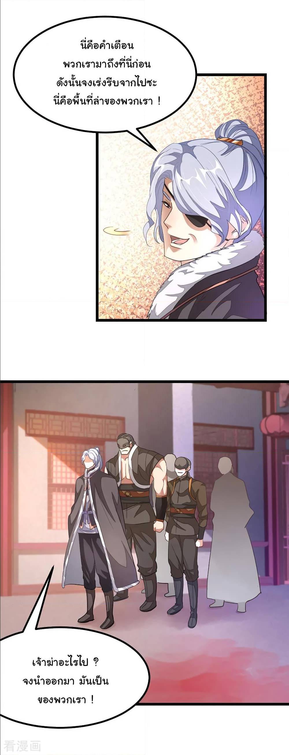 เธญเนเธฒเธเธกเธฑเธเธเธฐ เธเธฒเธฃเนเธ•เธนเธ