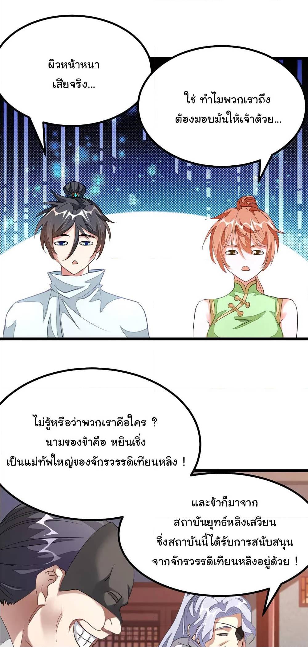 เธญเนเธฒเธเธกเธฑเธเธเธฐ เธเธฒเธฃเนเธ•เธนเธ
