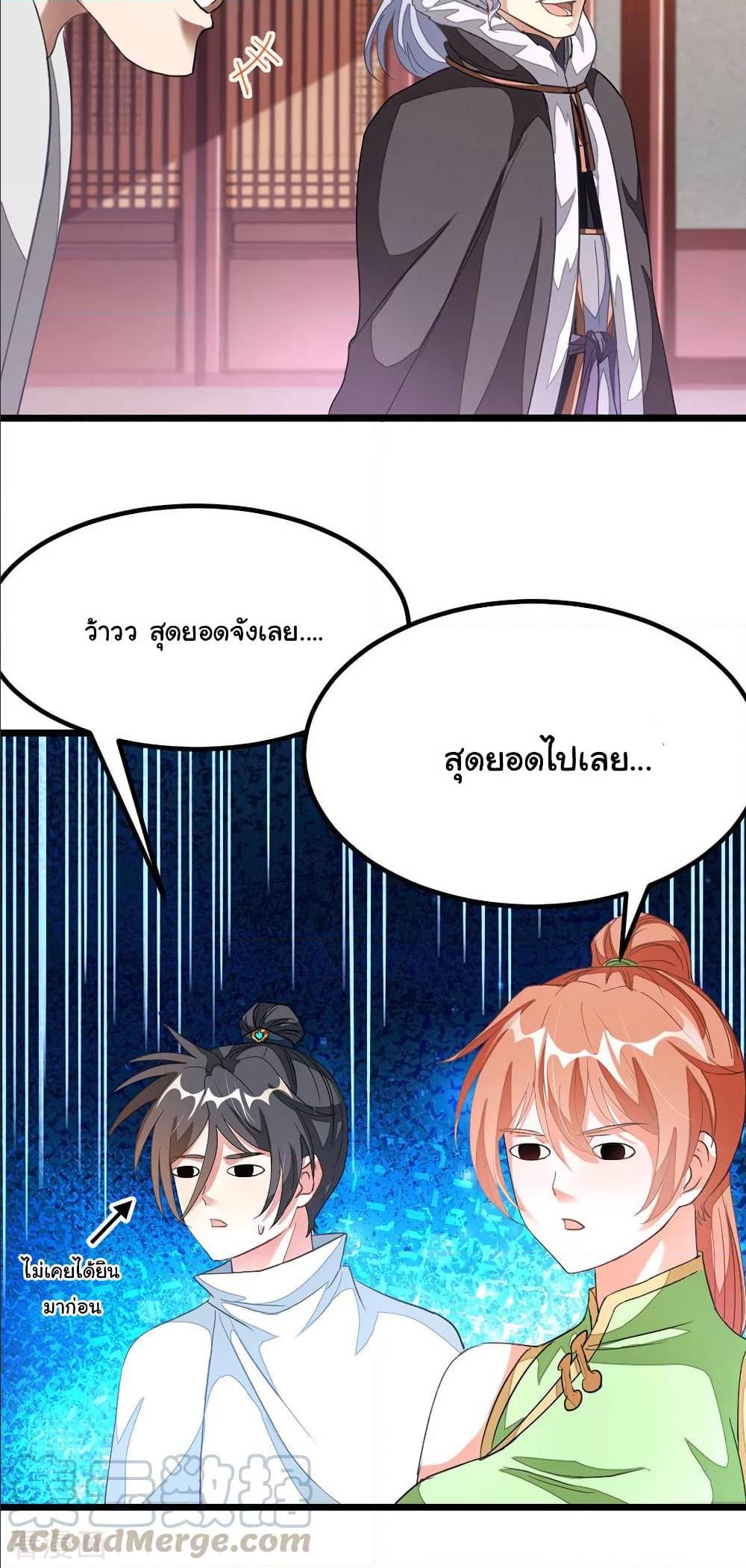 เธญเนเธฒเธเธกเธฑเธเธเธฐ เธเธฒเธฃเนเธ•เธนเธ