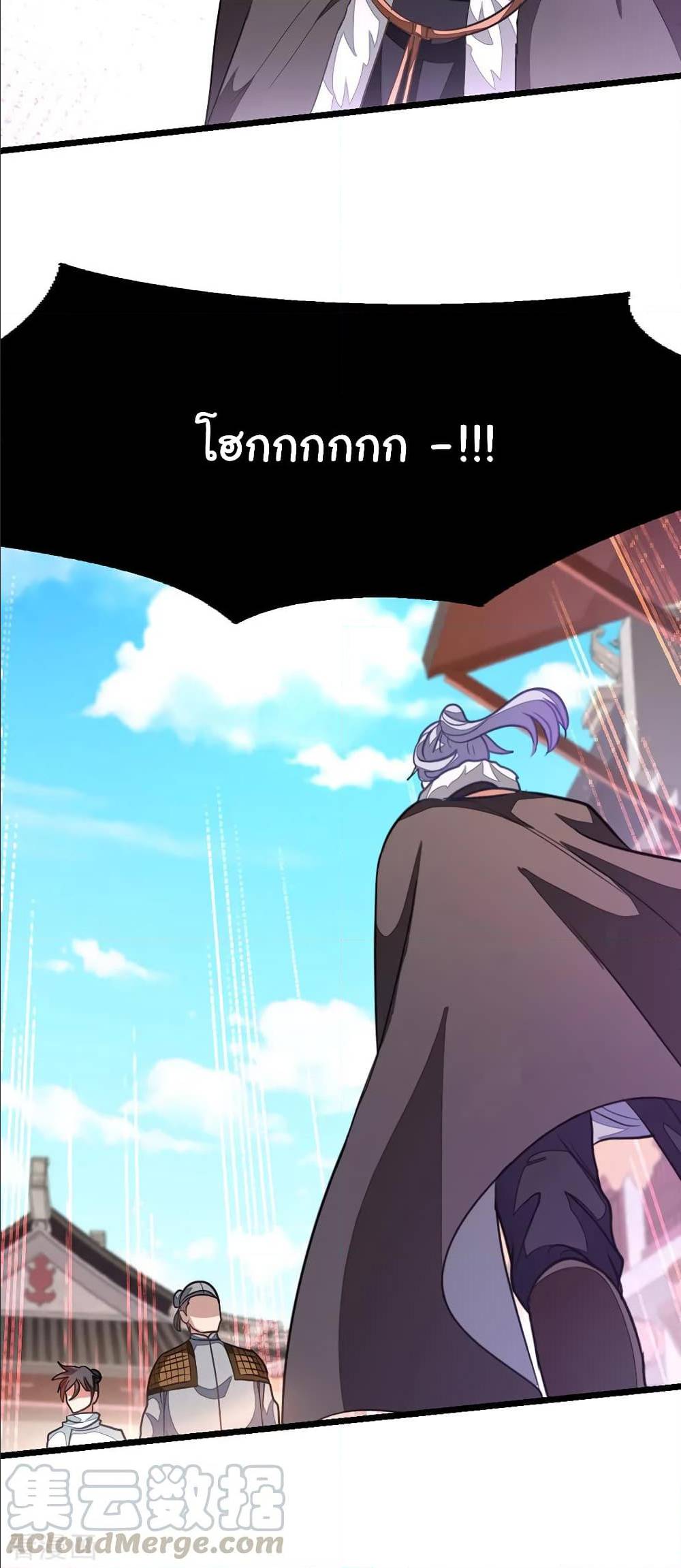 เธญเนเธฒเธเธกเธฑเธเธเธฐ เธเธฒเธฃเนเธ•เธนเธ